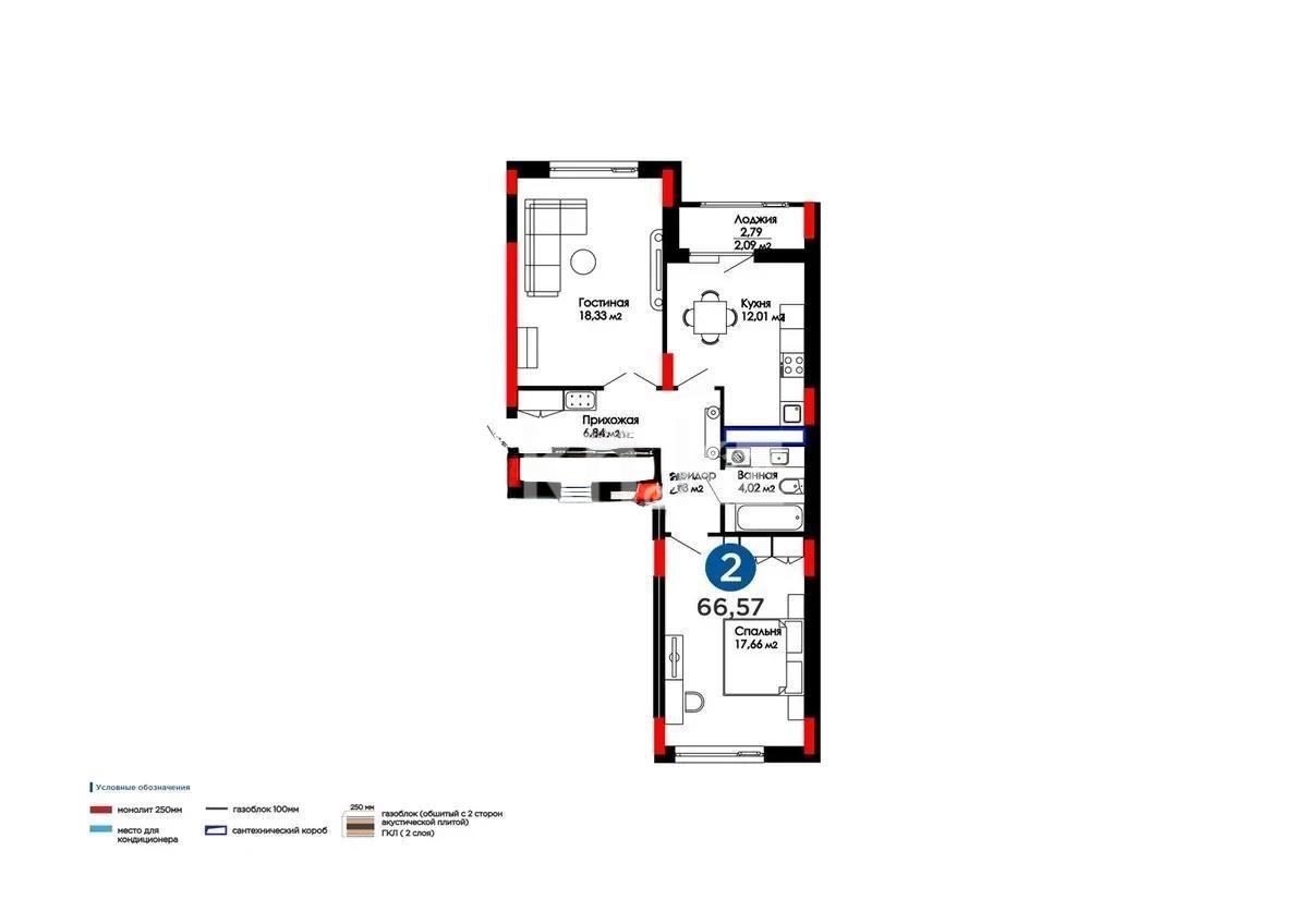 Продажа 2-комнатной квартиры, 66.57 м² в Астане - фото 6