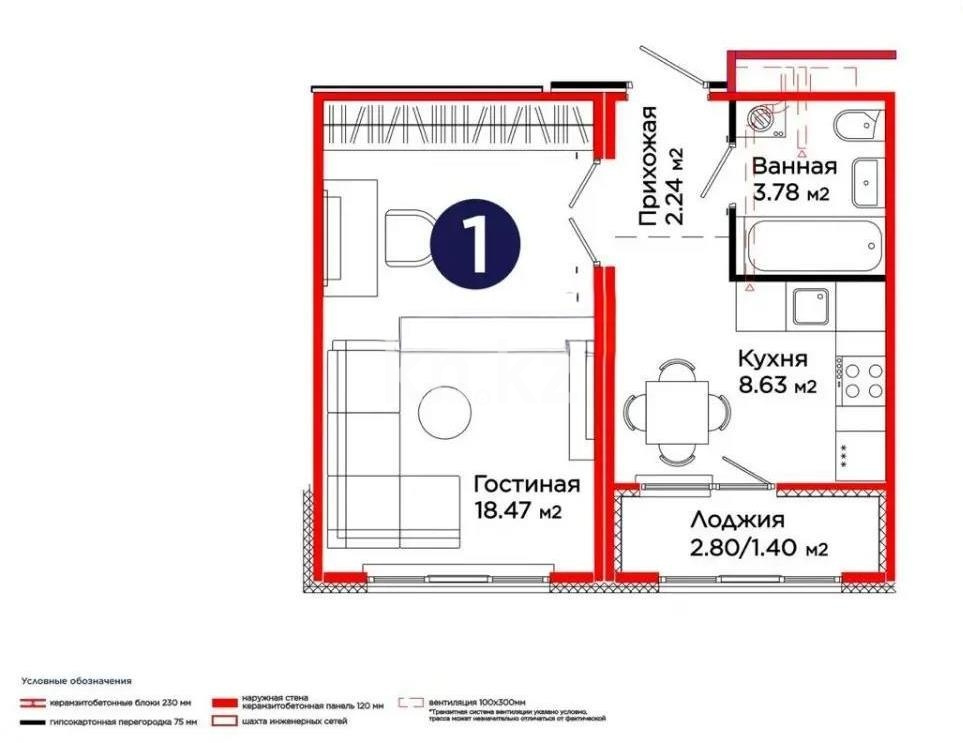 Продажа 1-комнатной квартиры, 34.53 м² в Астане