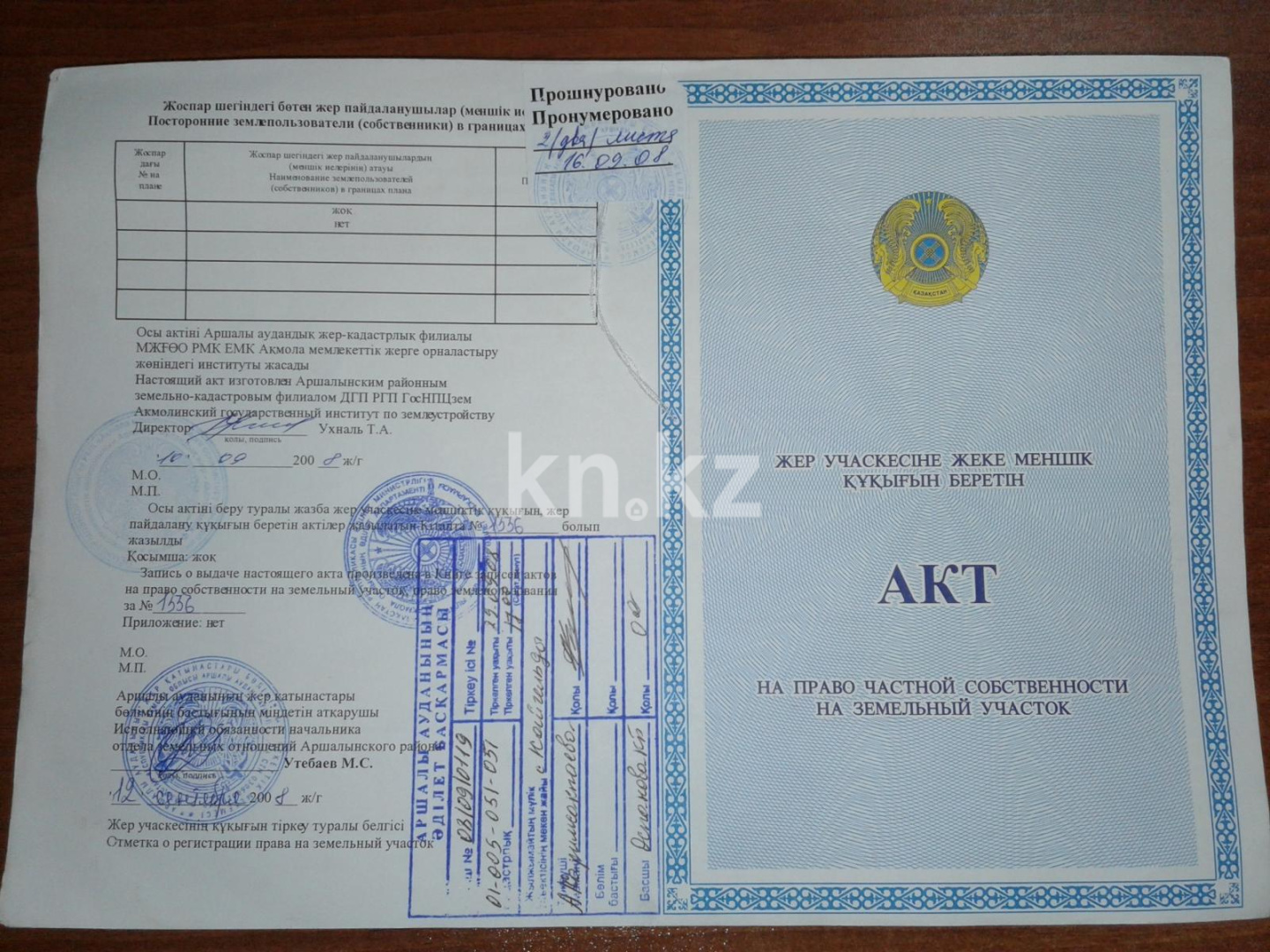 Продажа 6-комнатного дома, 1 м², Молодежная, дом  7 в Акмолинской области