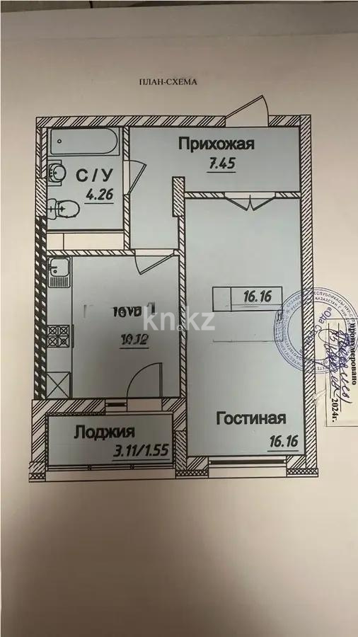 Продажа 1-комнатной квартиры, 39.4 м², ул. Казыбек би, дом  21 в Астане