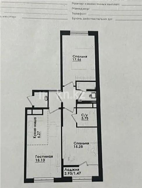 Продажа 3-комнатной квартиры, 71.19 м², ул. Толе би, дом  290/1 в Алматы
