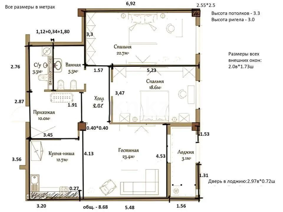 Продажа 3-комнатной квартиры, 104 м² в Астане - фото 8