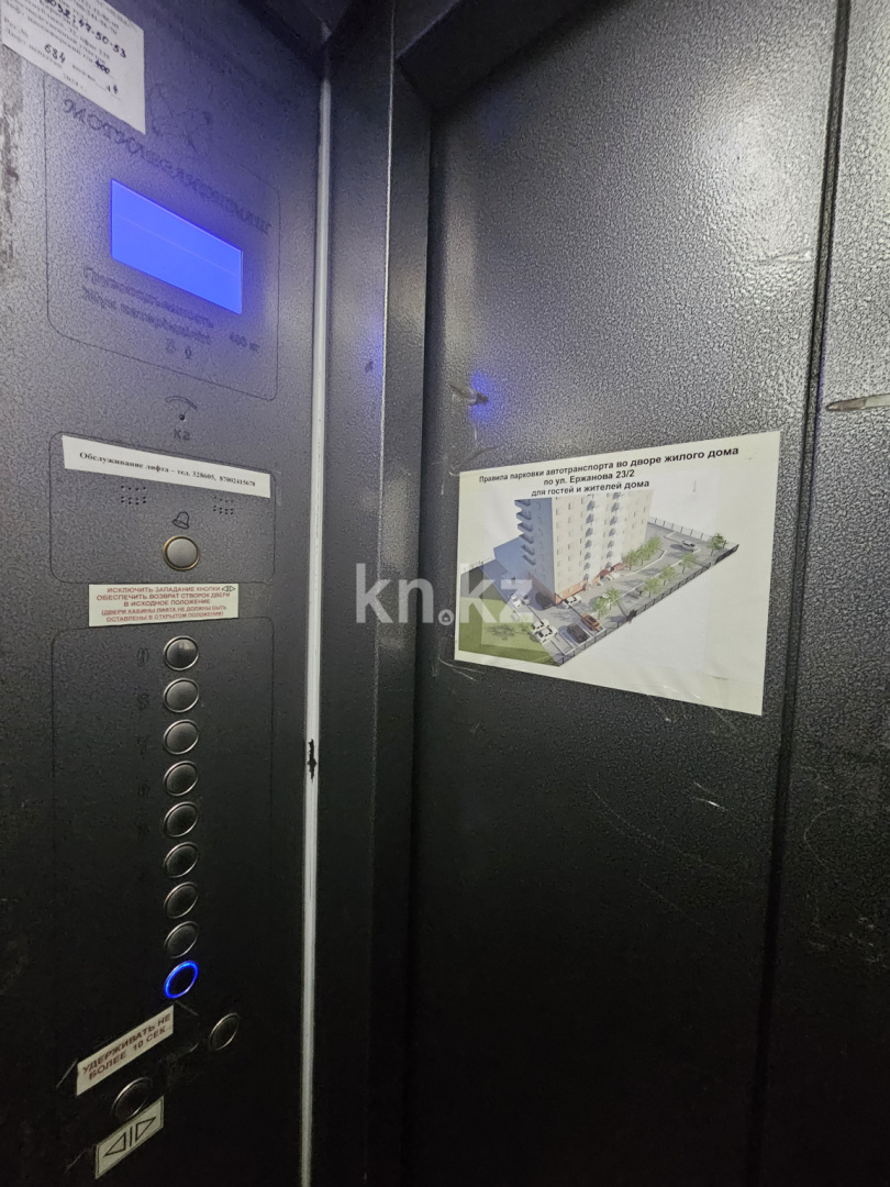 Продажа 1-комнатной квартиры, 31.2 м², ул. Ержанова, дом  23/2 в Караганде - фото 10