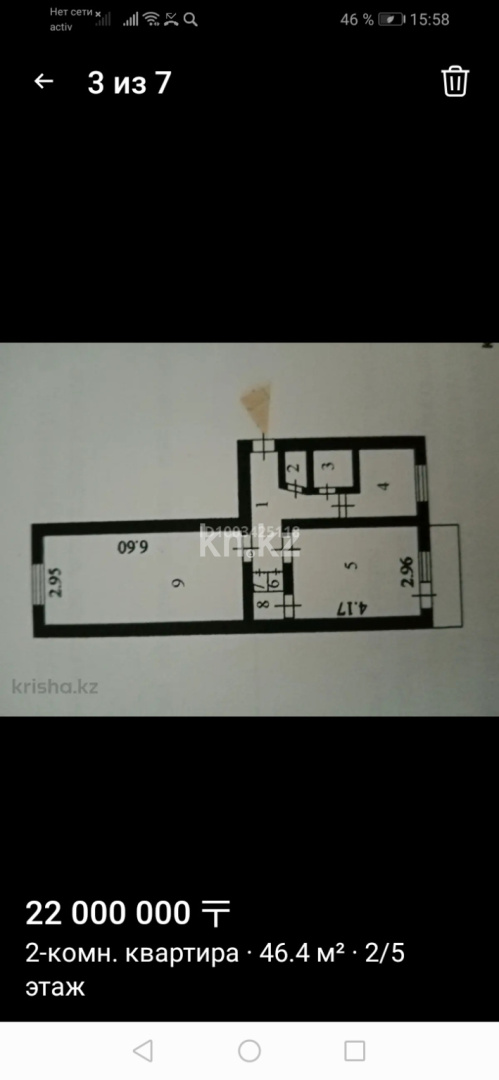 Продажа 2-комнатной квартиры, 47 м² в Астане