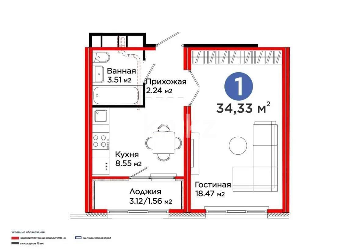 Продажа 1-комнатной квартиры, 34.33 м², ул. Толе би, дом  24 в Астане