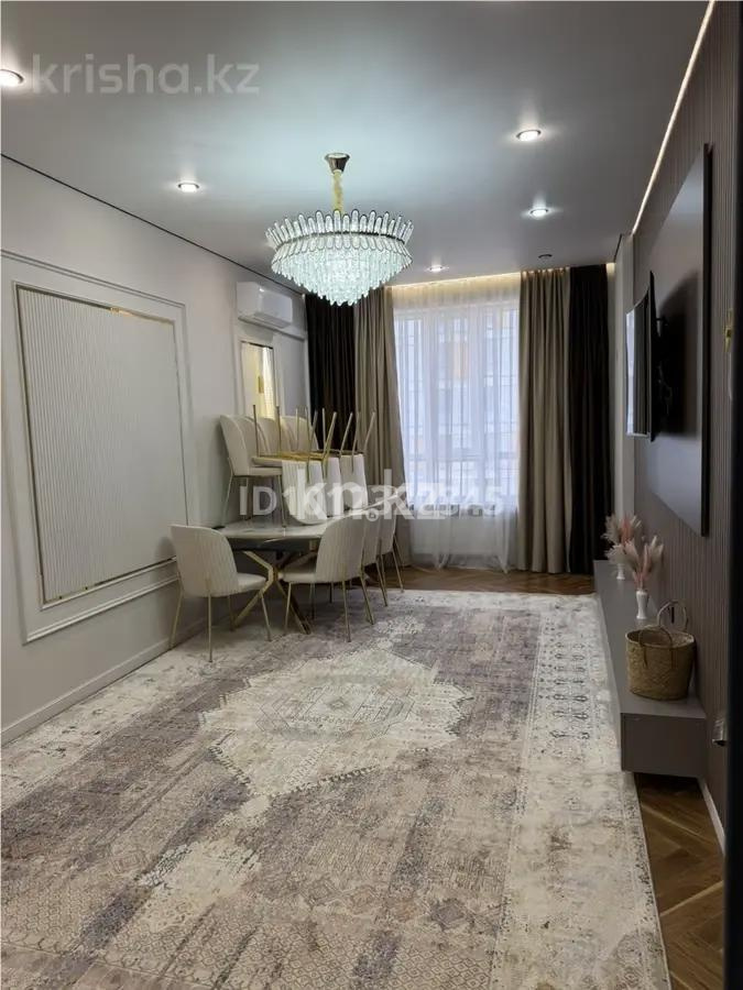 Продажа 3-комнатной квартиры, 95 м² в Алматы - фото 4