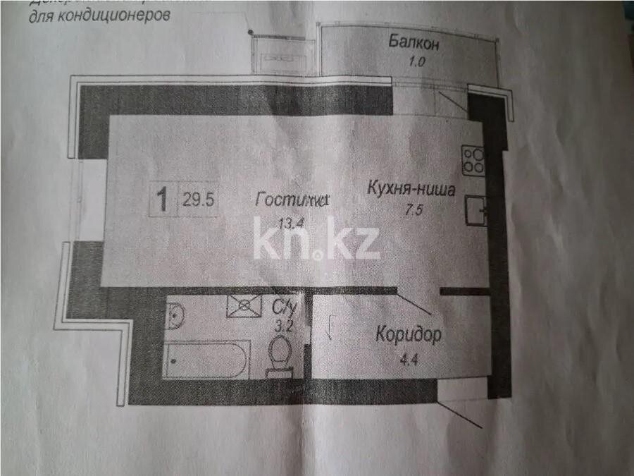 Продажа 1-комнатной квартиры, 29 м² в Астане