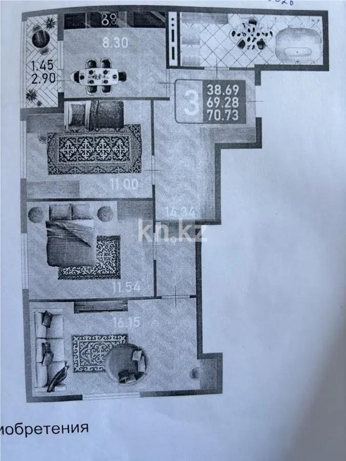 Продажа 3-комнатной квартиры, 70.73 м² в Астане