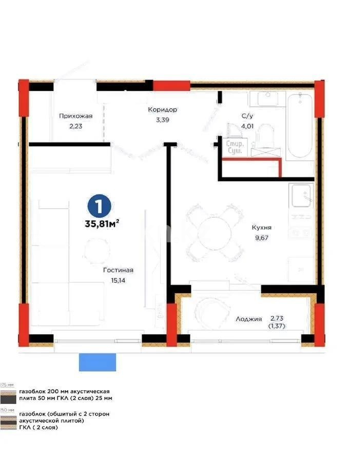 Продажа 1-комнатной квартиры, 35.81 м² в Астане