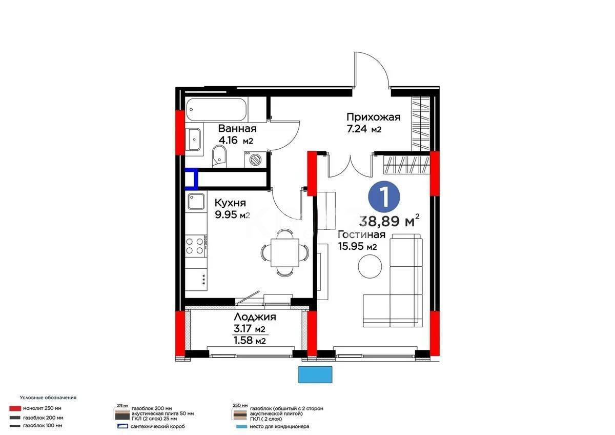 Продажа 2-комнатной квартиры, 42 м², ул. Бухар жырау, дом  33 в Астане