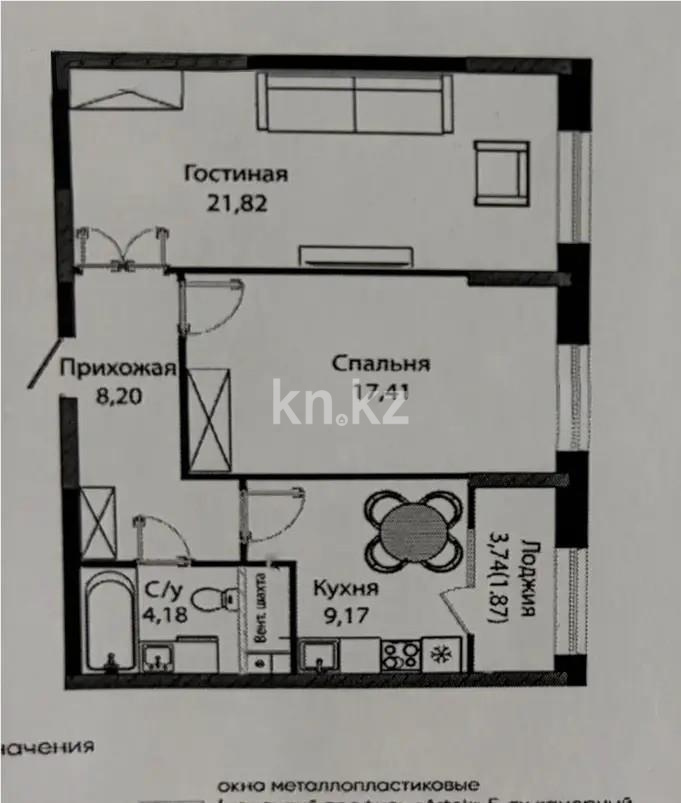 Продажа 2-комнатной квартиры, 63 м², ул. Бухар жырау, дом  12/2 в Астане