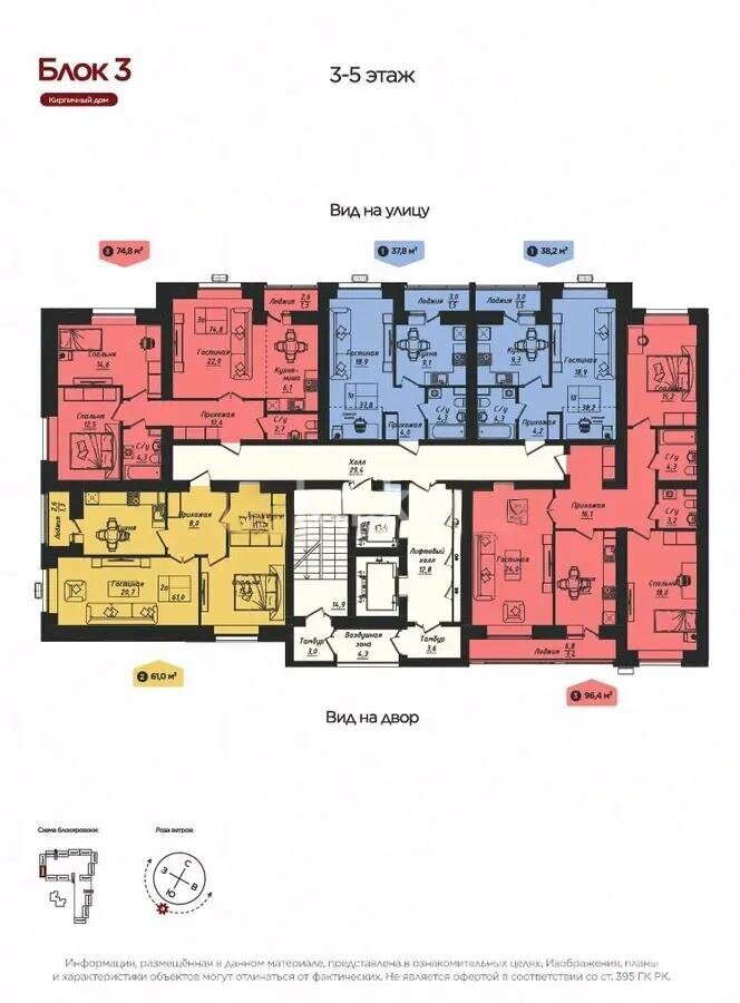Продажа 1-комнатной квартиры, 38.8 м² в Астане