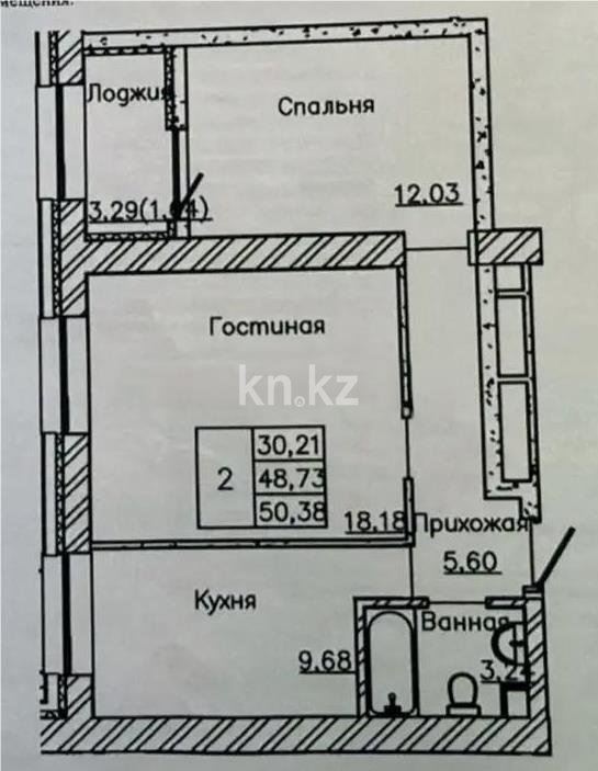 Продажа 2-комнатной квартиры, 50.38 м², ул. Сыганак, дом  12 стр в Астане