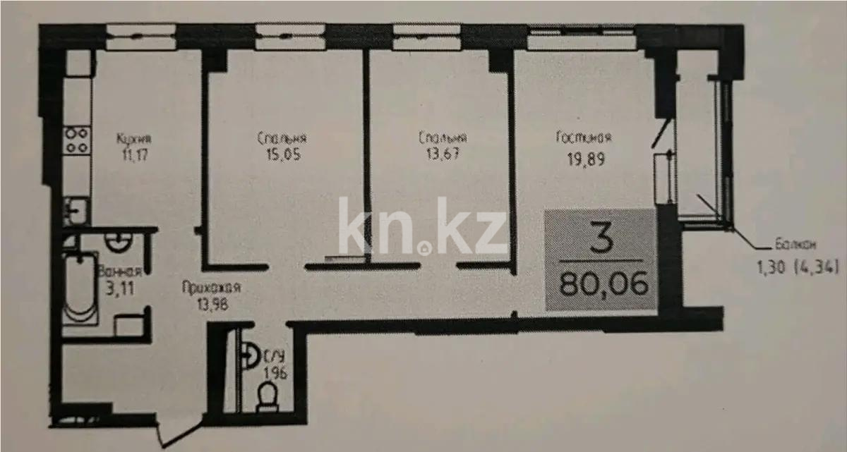 Продажа 3-комнатной квартиры, 80.06 м², ул. Айтматова, дом  63 в Астане