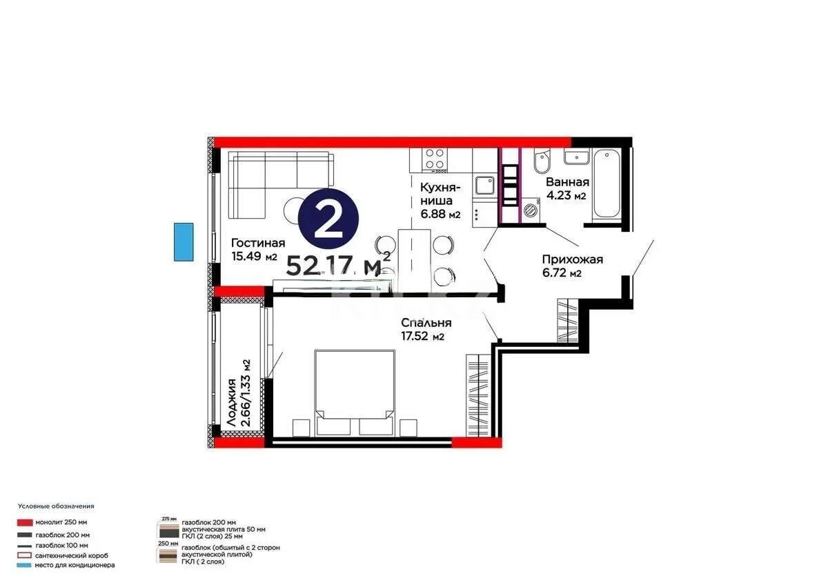 Продажа 2-комнатной квартиры, 52.17 м² в Астане