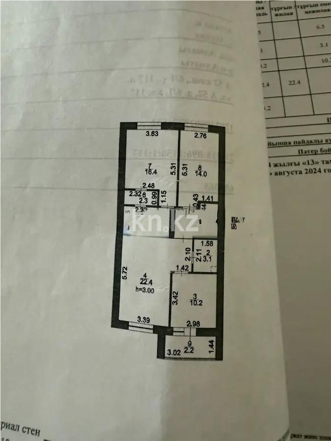 Продажа 3-комнатной квартиры, 80 м², ул. А-52, дом  8 в Астане - фото 7