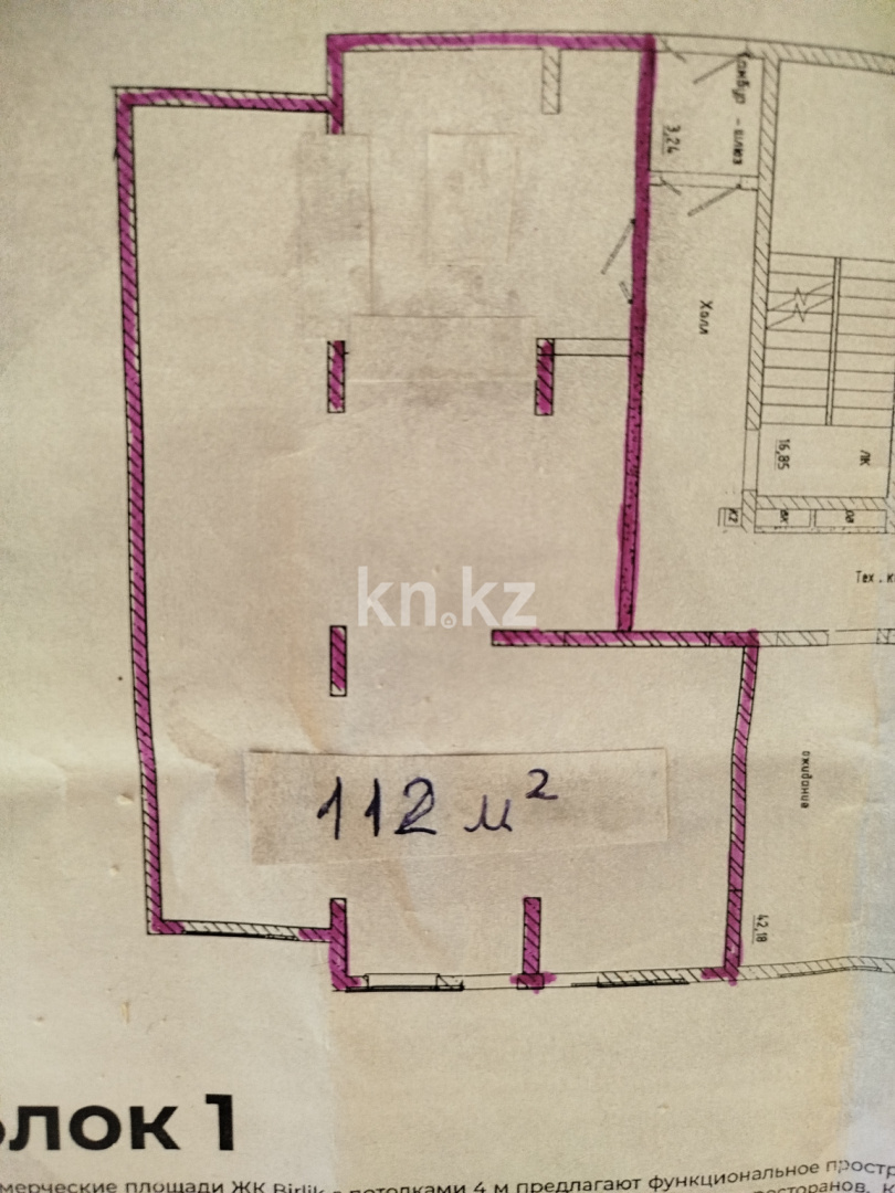 Аренда помещения в Астане - фото 7