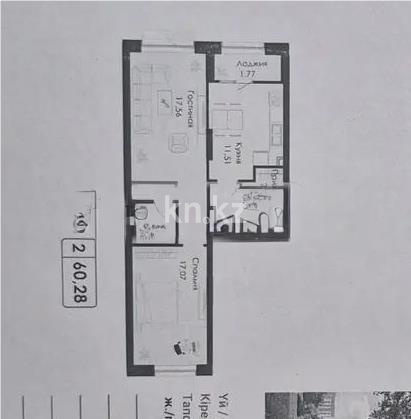 Продажа 2-комнатной квартиры, 62 м² в Алматы