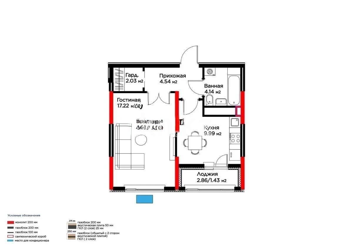 Продажа 1-комнатной квартиры, 39.35 м² в Астане