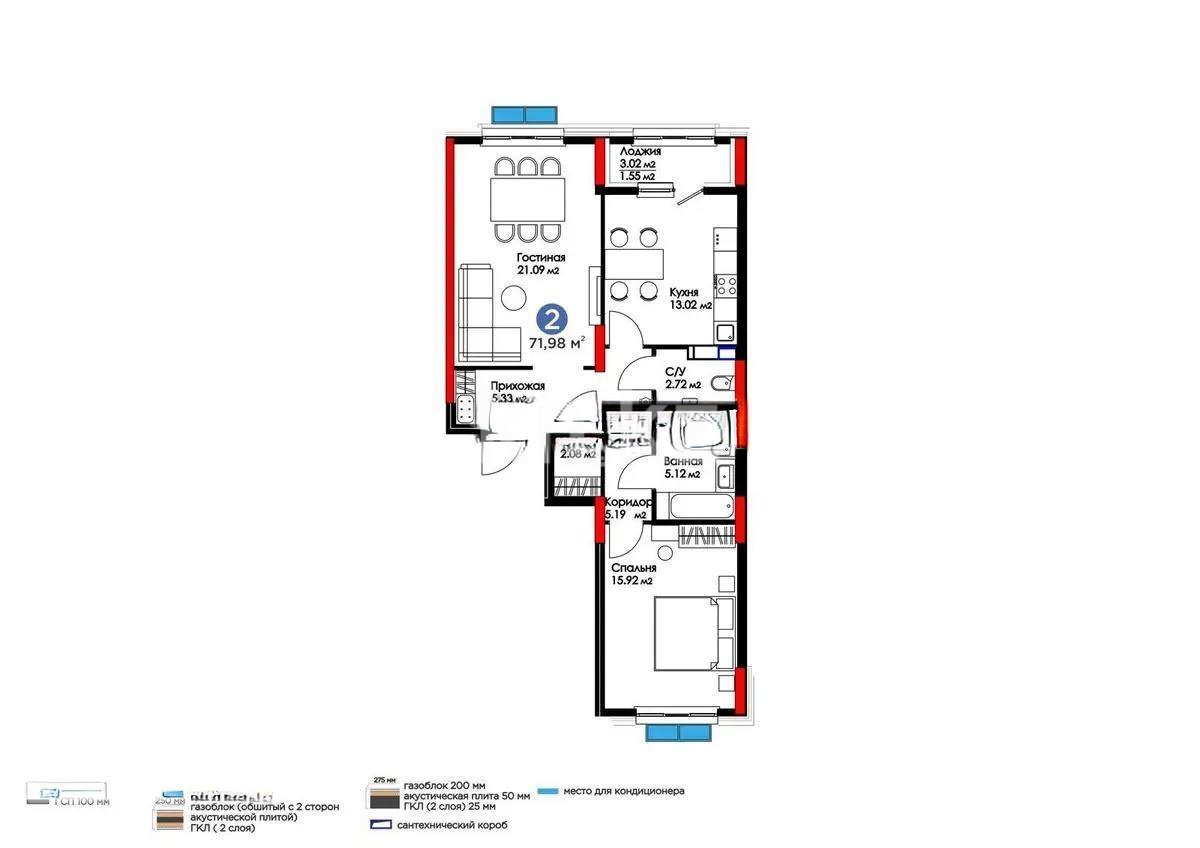 Продажа 2-комнатной квартиры, 71.98 м² в Астане - фото 5