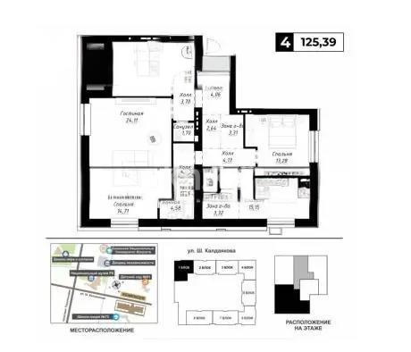 Продажа 4-комнатной квартиры, 125.39 м² в Астане