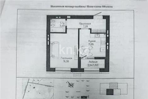 Продажа 1-комнатной квартиры, 40.54 м² в Астане