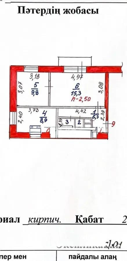 Продажа 2-комнатной квартиры, 47 м², ул. Абая, дом  41 в Темиртау - фото 6