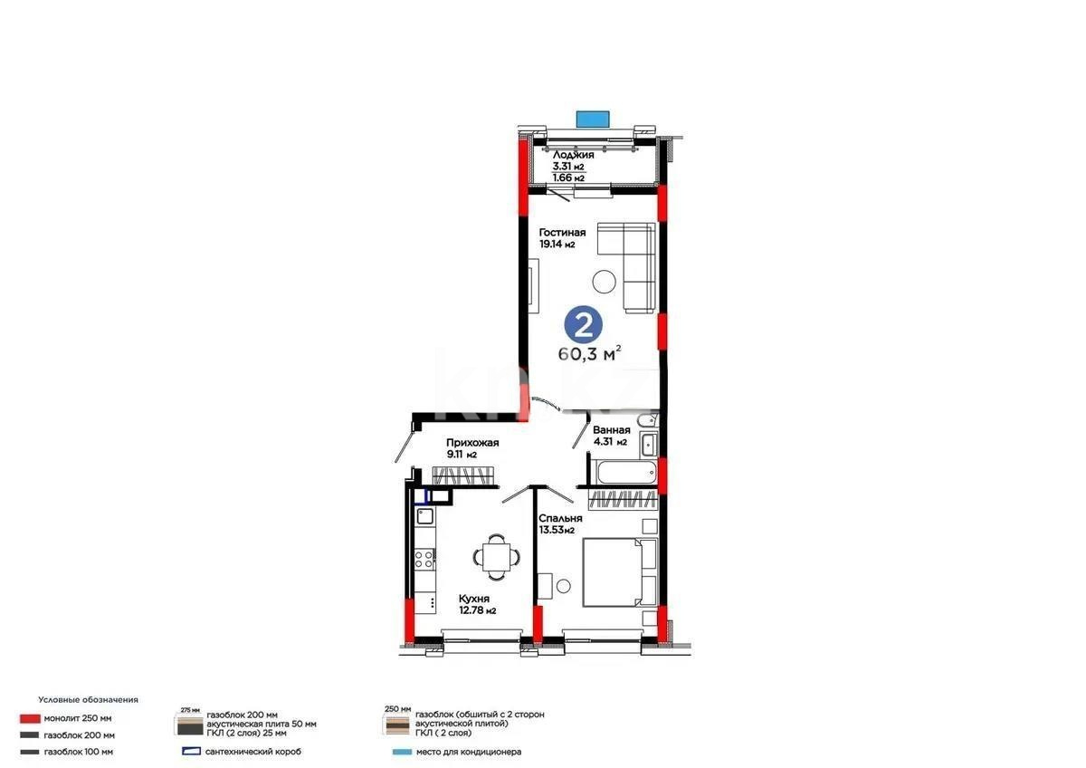 Продажа 2-комнатной квартиры, 61 м² в Астане