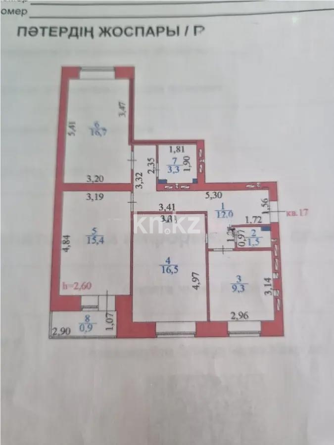 Продажа 3-комнатной квартиры, 76.7 м² в Астане - фото 8