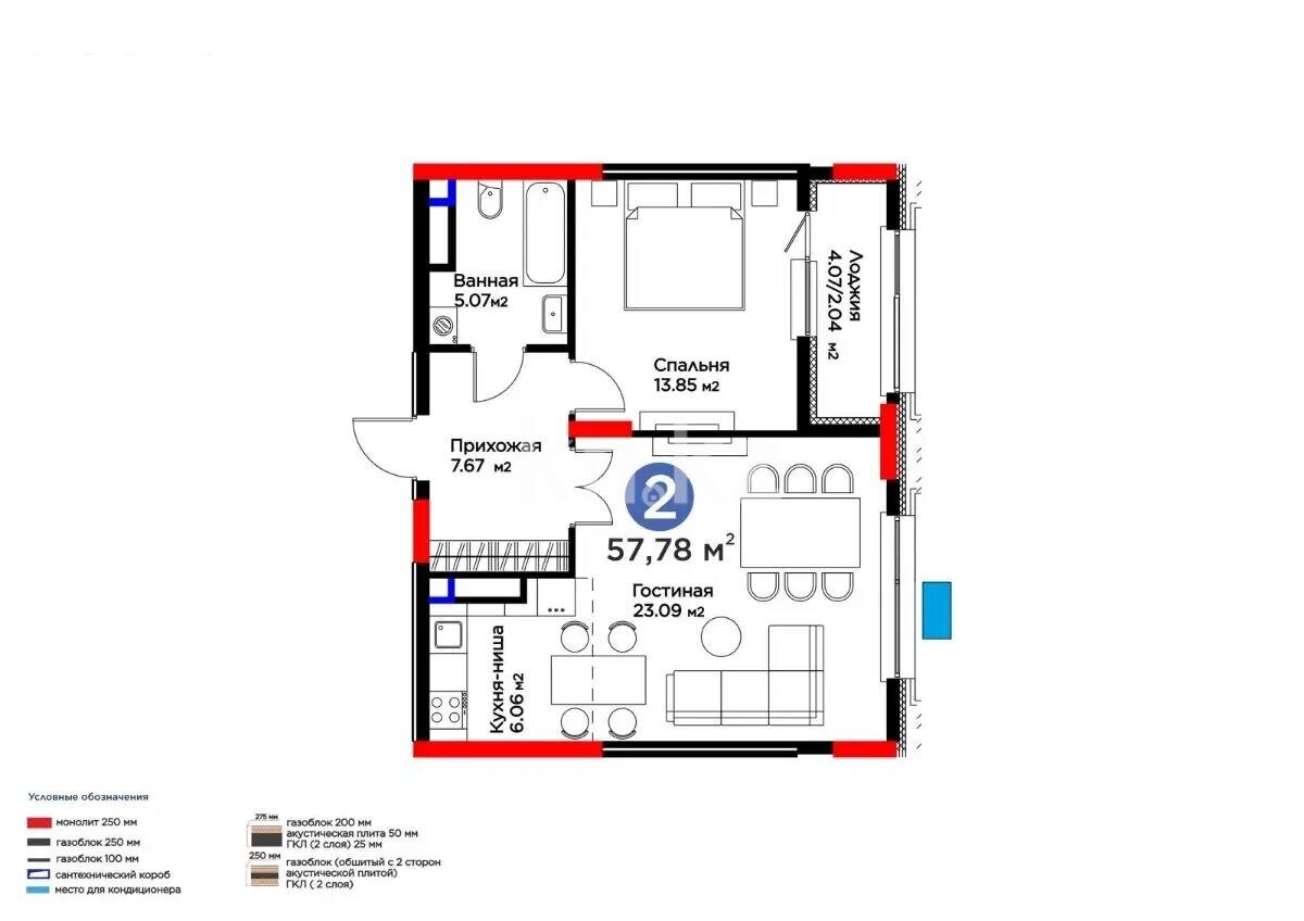 Продажа 2-комнатной квартиры, 57.76 м² в Астане