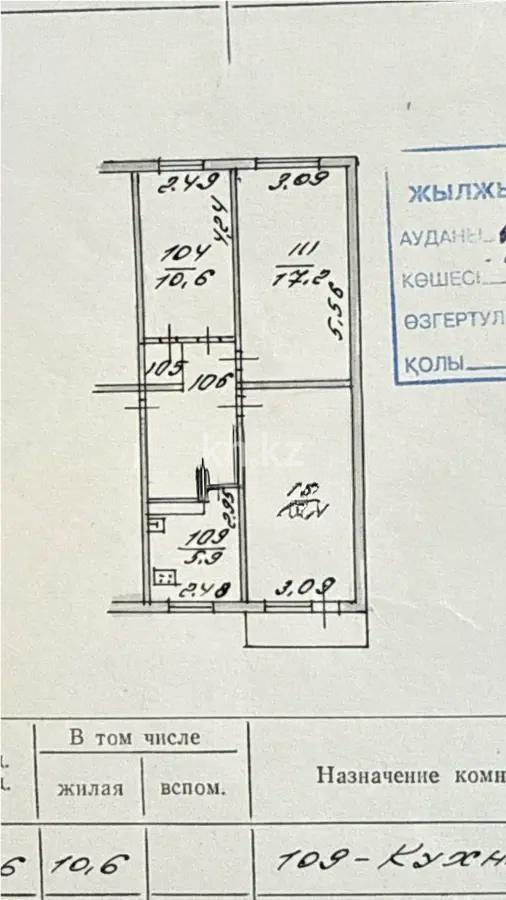 Продажа 3-комнатной квартиры, 61.6 м² в Алматы - фото 8