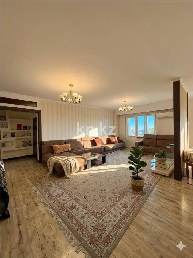 Продажа 3-комнатной квартиры, 137 м² в Алматы - фото 2