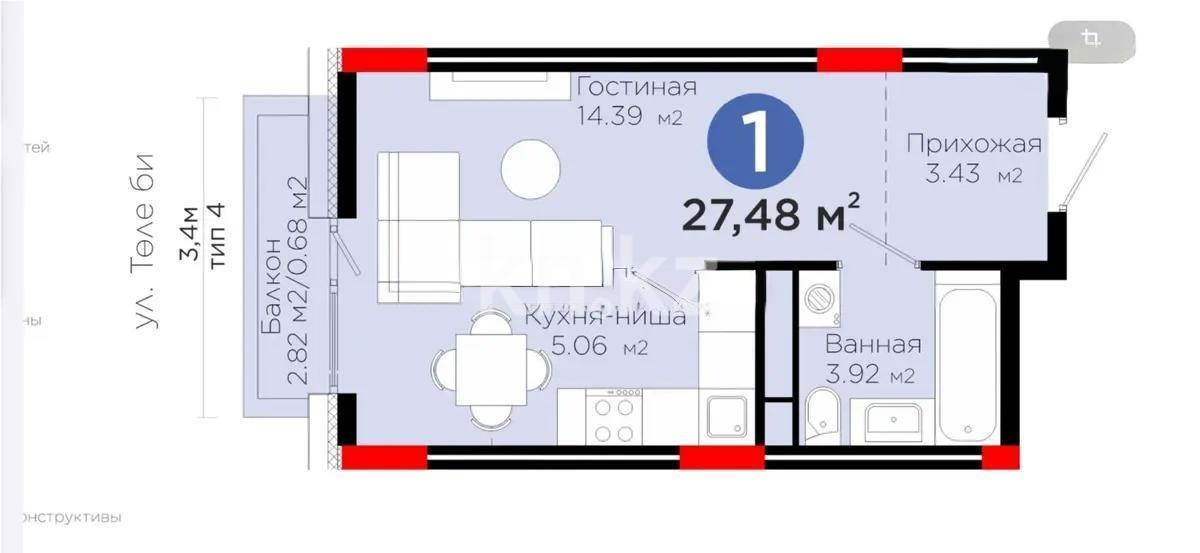 Продажа 1-комнатной квартиры, 27.48 м², пр. Туран, дом  55/16 в Астане