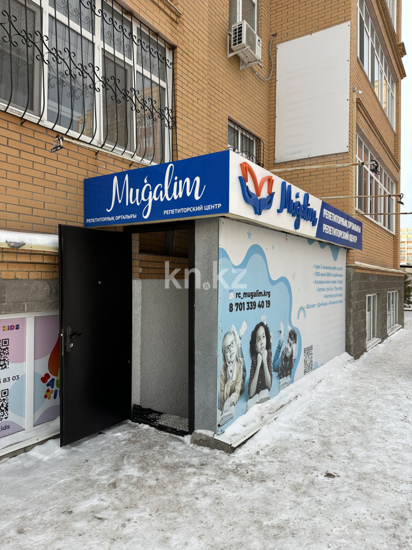 Продажа помещения, 118.2 м² в Караганде