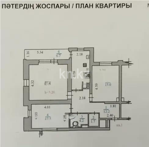 Продажа 3-комнатной квартиры, 83 м² в Алматы - фото 9