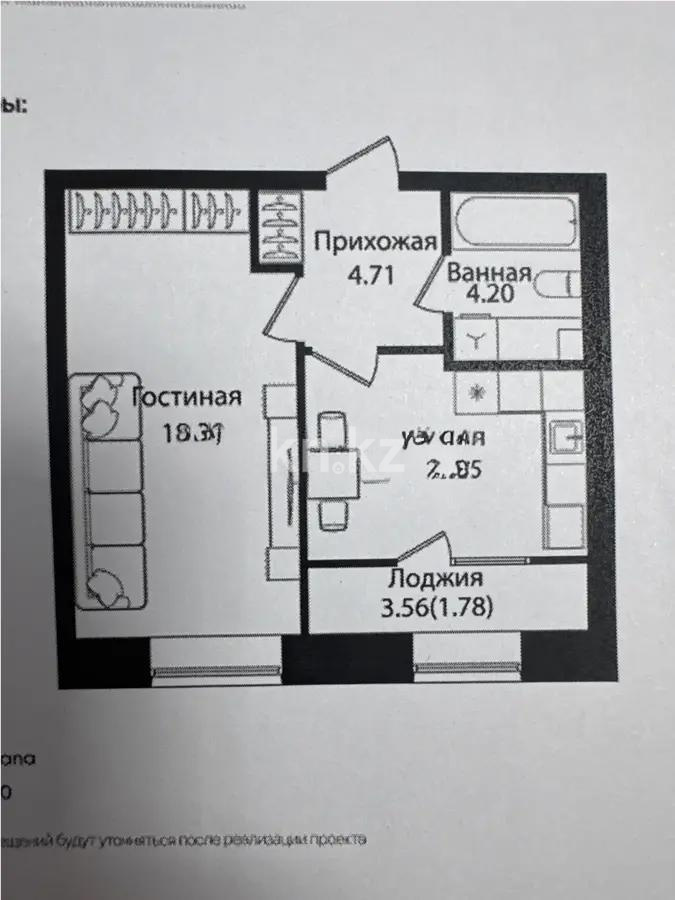 Продажа 1-комнатной квартиры, 39.54 м², ул. Айтматова, дом  79/1 в Астане