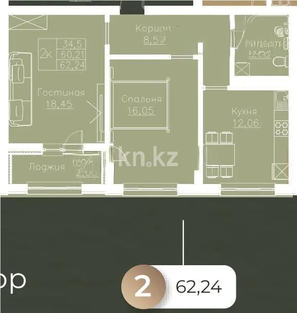 Продажа 2-комнатной квартиры, 62.24 м² в Астане