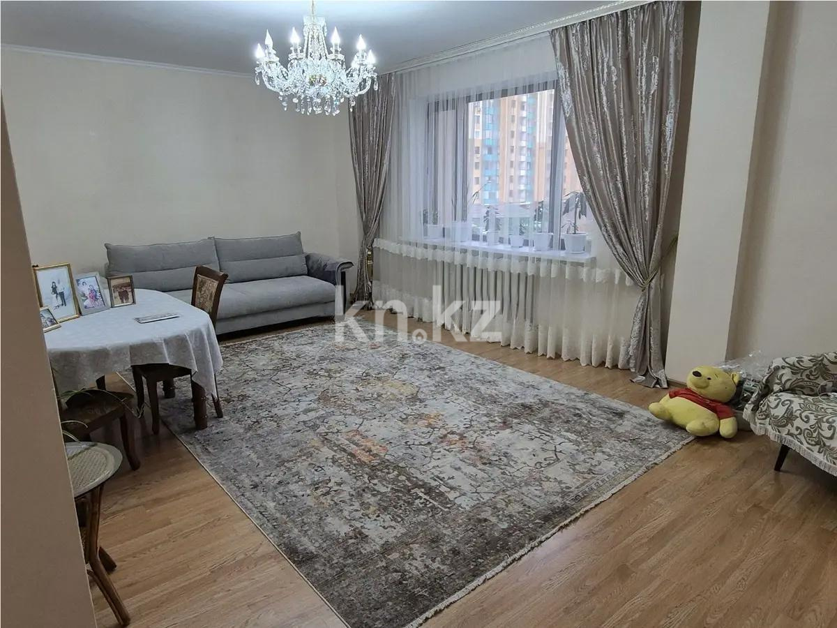 Продажа 3-комнатной квартиры, 98.8 м², ул. Сыганак, дом  4 в Астане