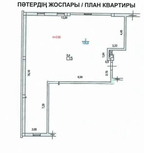 Продажа 4-комнатной квартиры, 222 м² в Алматы - фото 2