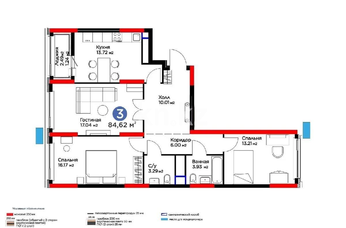 Продажа 3-комнатной квартиры, 82.7 м² в Астане