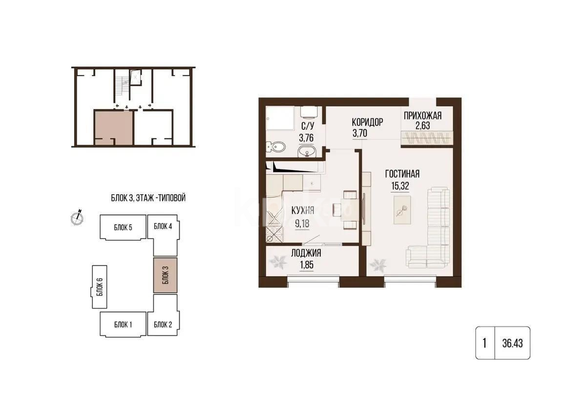 Продажа 1-комнатной квартиры, 36.43 м² в Алматы