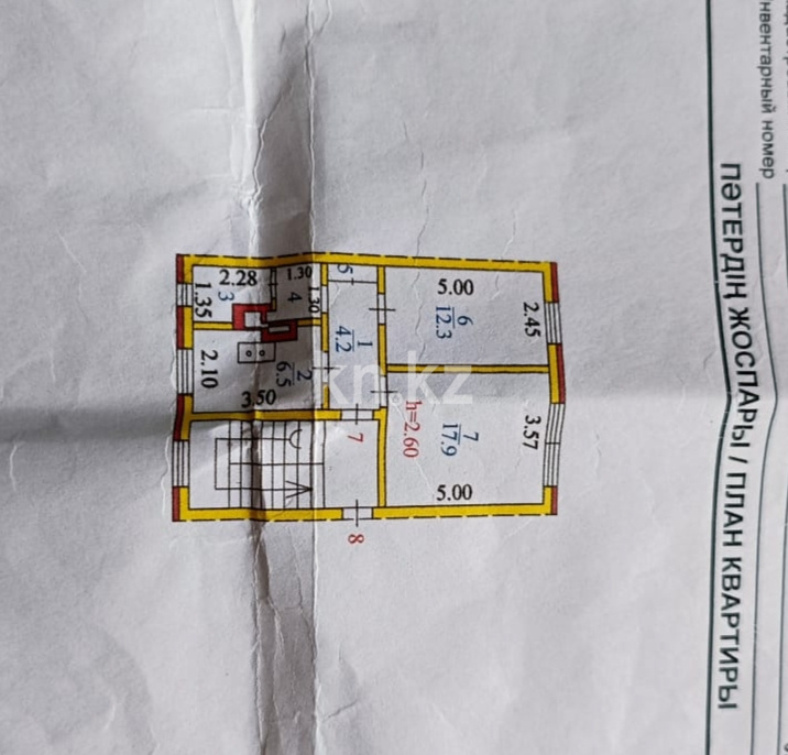 Продажа 2-комнатной квартиры, 50 м², Момышулы, дом  67 в Карагандинской области - фото 10