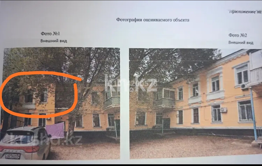 Продажа 2-комнатной квартиры, 45 м² в Актобе
