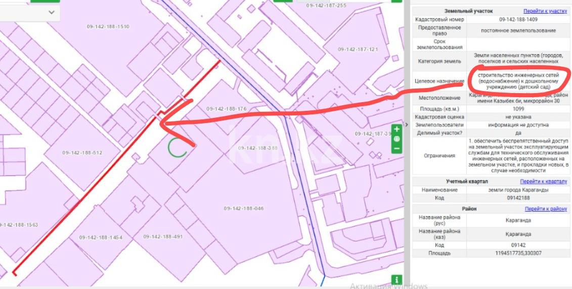Продажа земельного участка, 19.7 сот., ул. Гапеева в Караганде