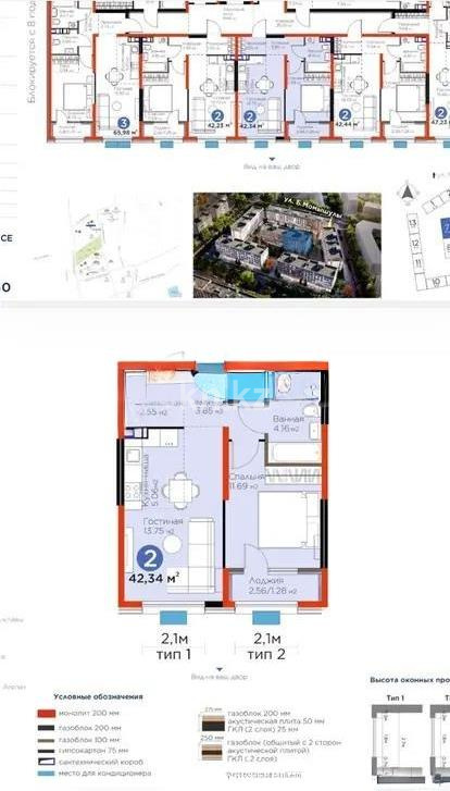 Продажа 2-комнатной квартиры, 42.34 м² в Алматы - фото 5