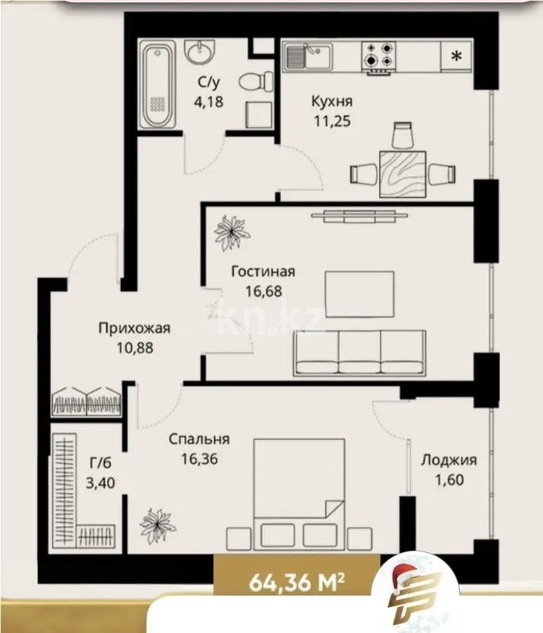 Продажа 2-комнатной квартиры, 64.36 м² в Астане - фото 6