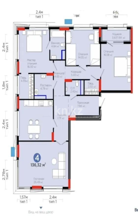 Продажа 4-комнатной квартиры, 136.3 м² в Астане - фото 4