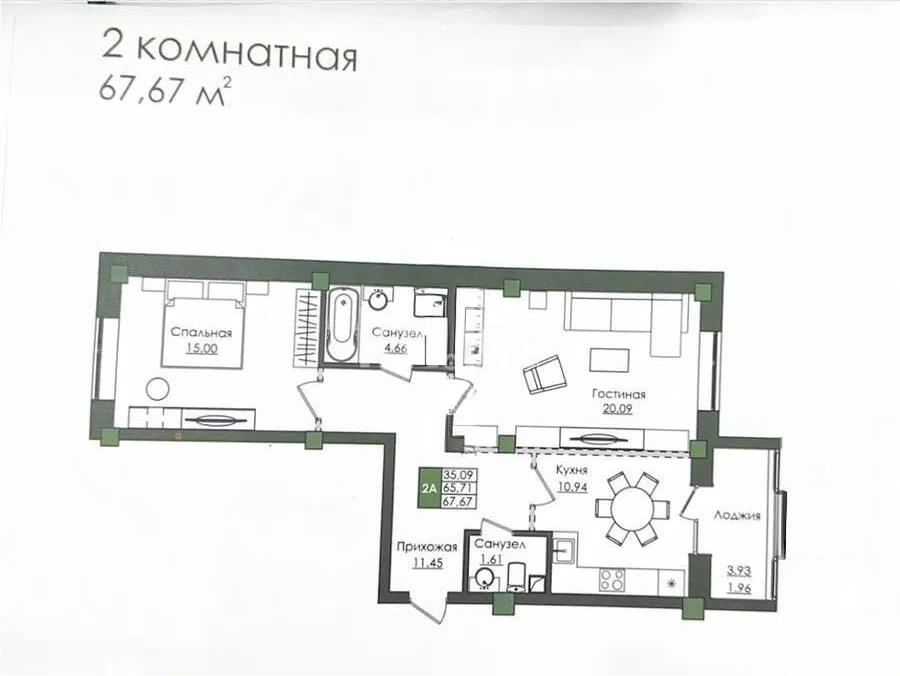 Продажа 2-комнатной квартиры, 67.67 м² в Астане