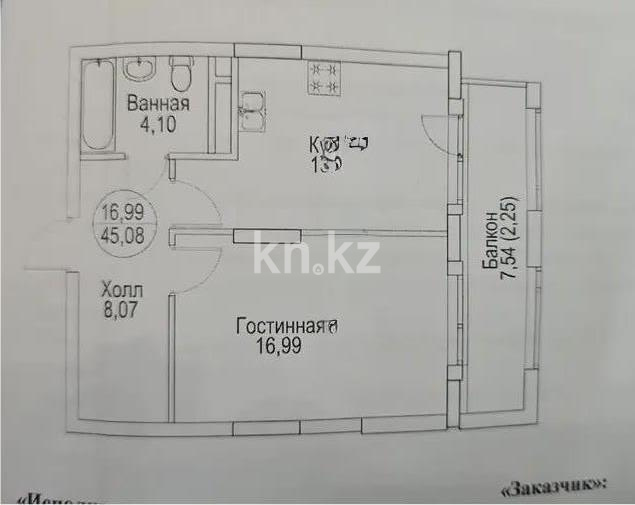 Продажа 1-комнатной квартиры, 45.3 м² в Астане