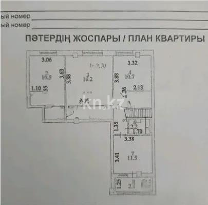 Продажа 3-комнатной квартиры, 73 м², ул. Бухар жырау, дом  36 в Астане